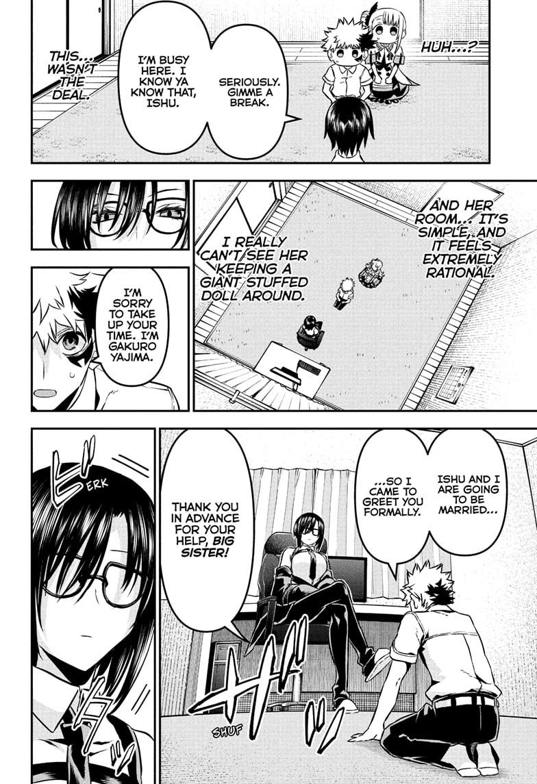 Nue no Onmyouji Chapter 95 - Page 4