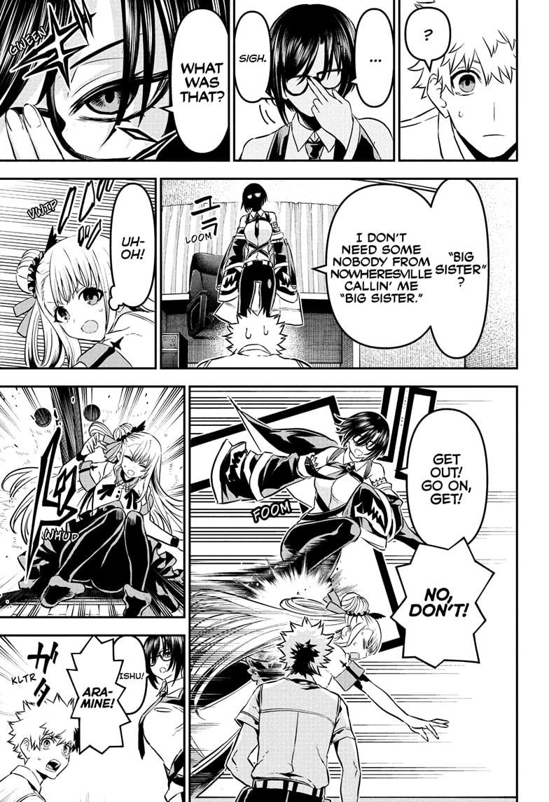 Nue no Onmyouji Chapter 95 - Page 5