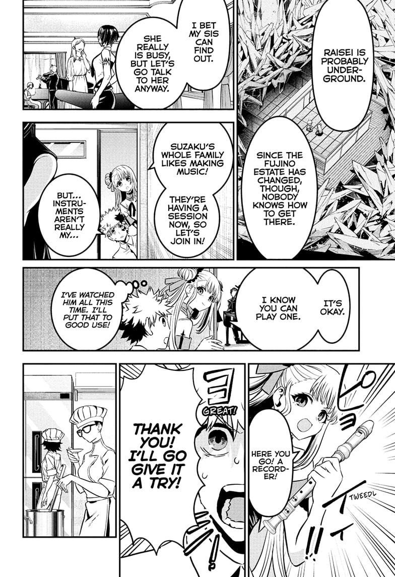 Nue no Onmyouji Chapter 95 - Page 8