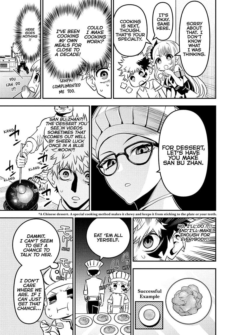 Nue no Onmyouji Chapter 95 - Page 9