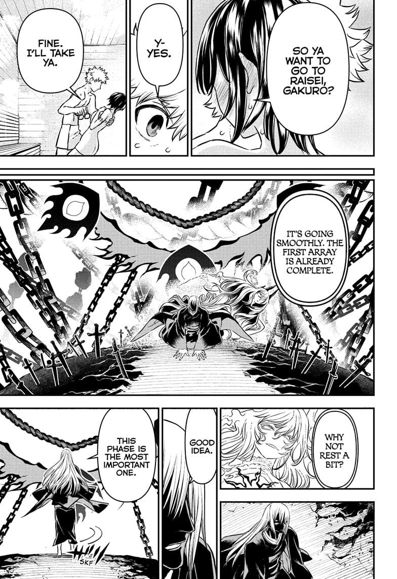 Nue no Onmyouji Chapter 95 - Page 17