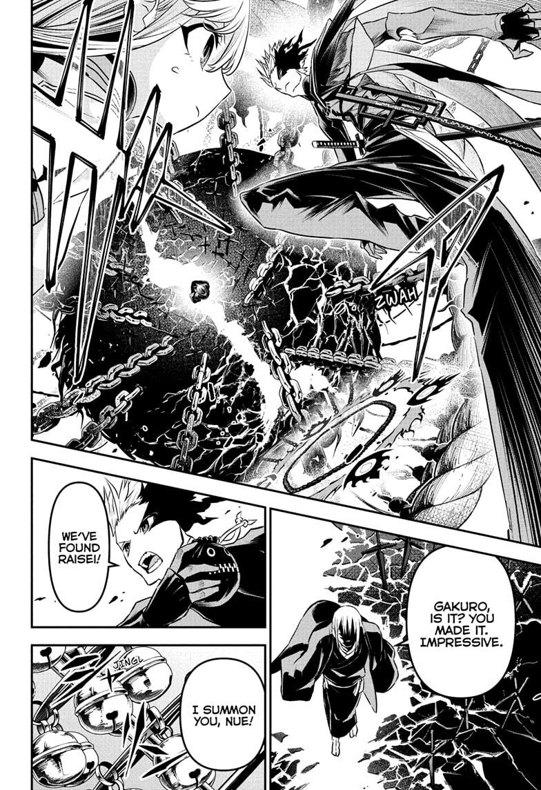 Nue no Onmyouji Chapter 95 - Page 18