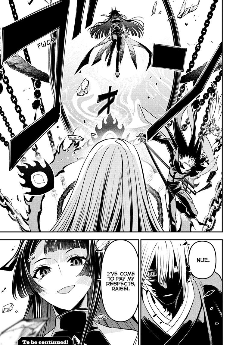 Nue no Onmyouji Chapter 95 - Page 19