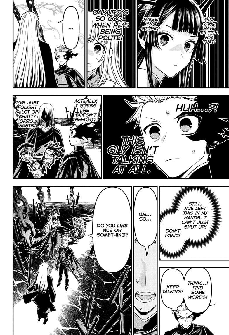 Nue no Onmyouji Chapter 96 - Page 6