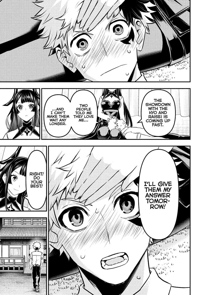 Nue no Onmyouji Chapter 96 - Page 17