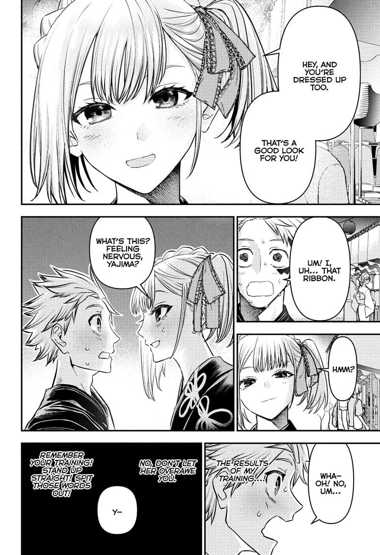 Nue no Onmyouji Chapter 97 - Page 18