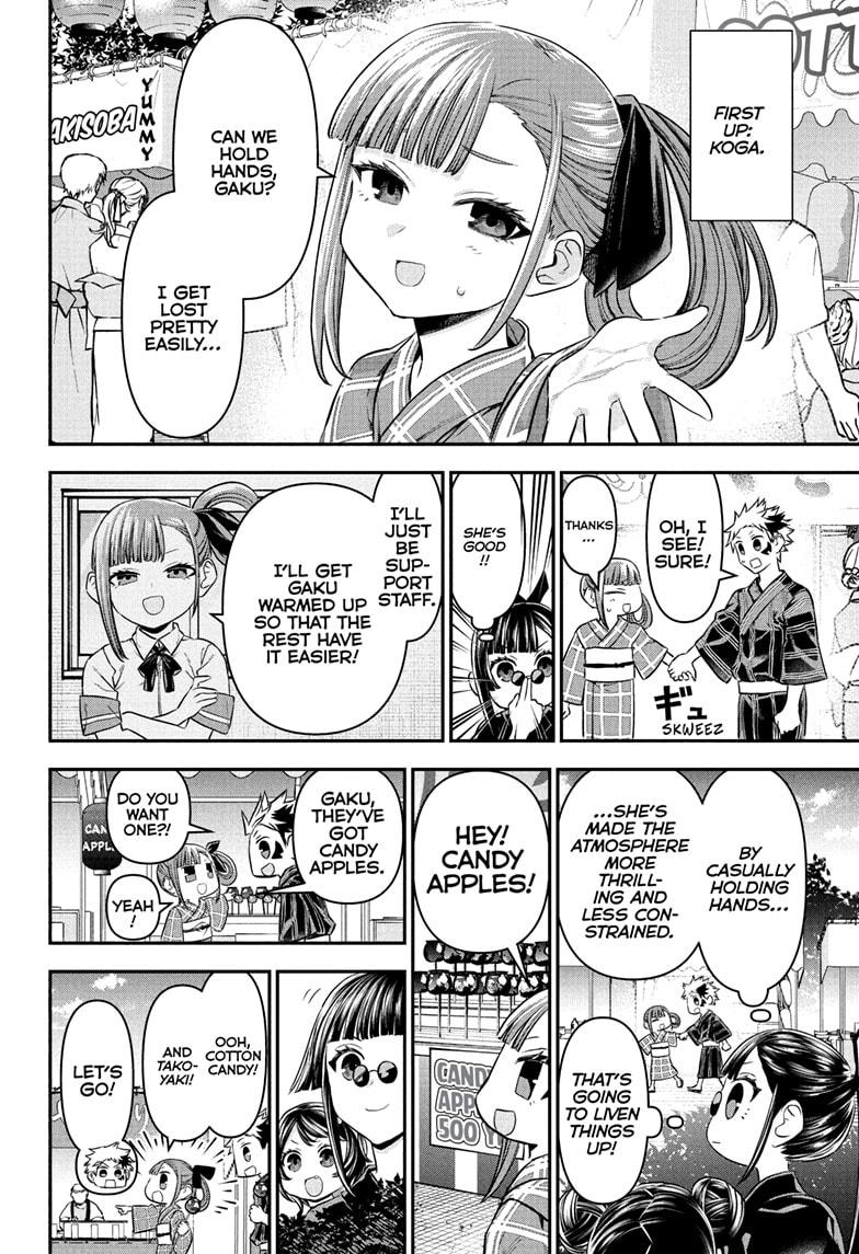 Nue no Onmyouji Chapter 98 - Page 4