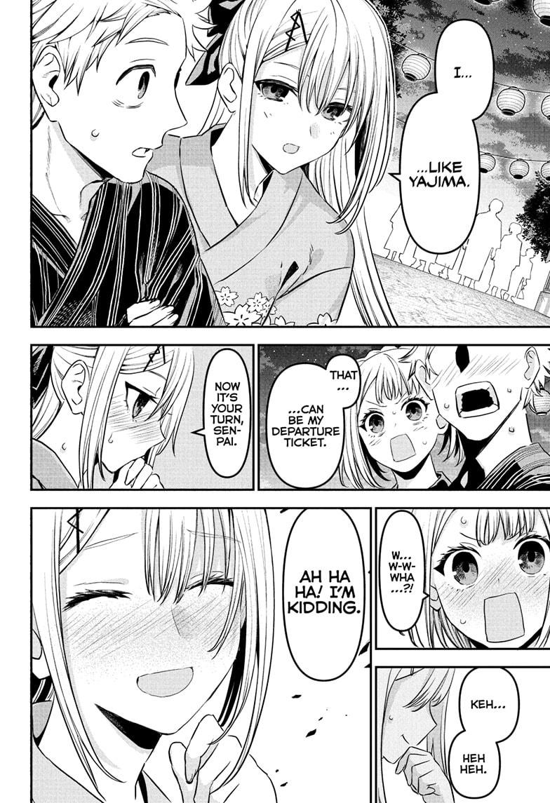 Nue no Onmyouji Chapter 98 - Page 18