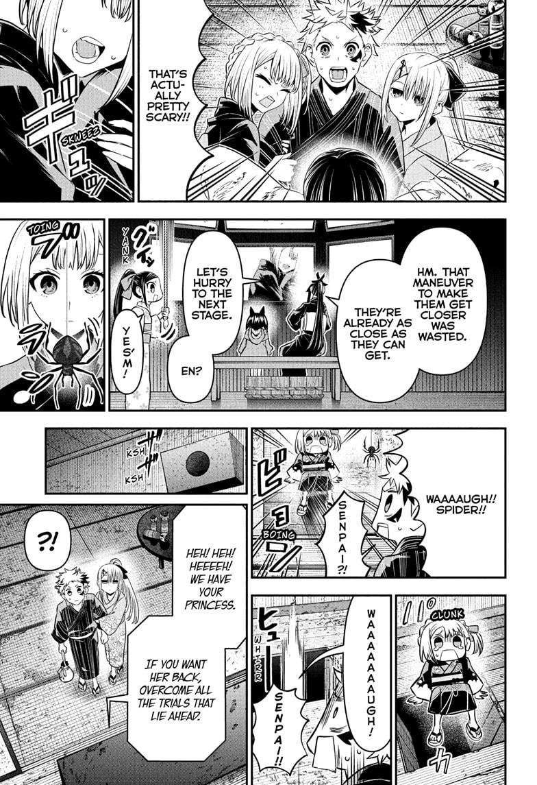 Nue no Onmyouji Chapter 99 - Page 5