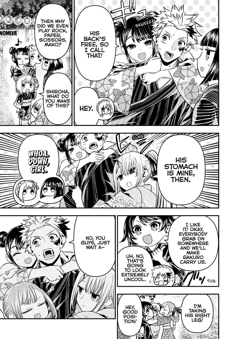 Nue no Onmyouji Chapter 99 - Page 17