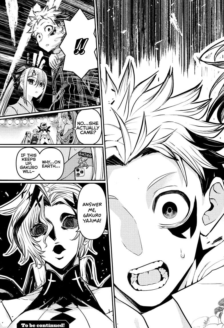 Nue no Onmyouji Chapter 99 - Page 19