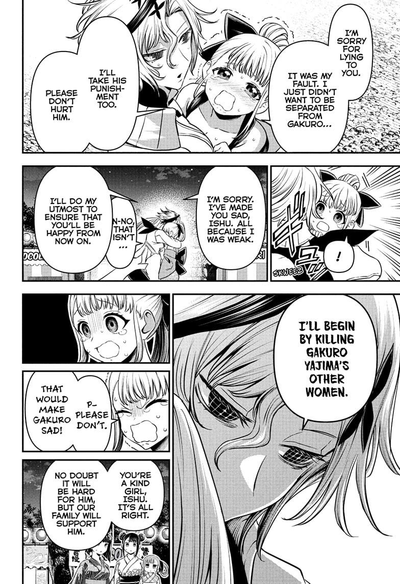 Nue no Onmyouji Chapter 100 - Page 4