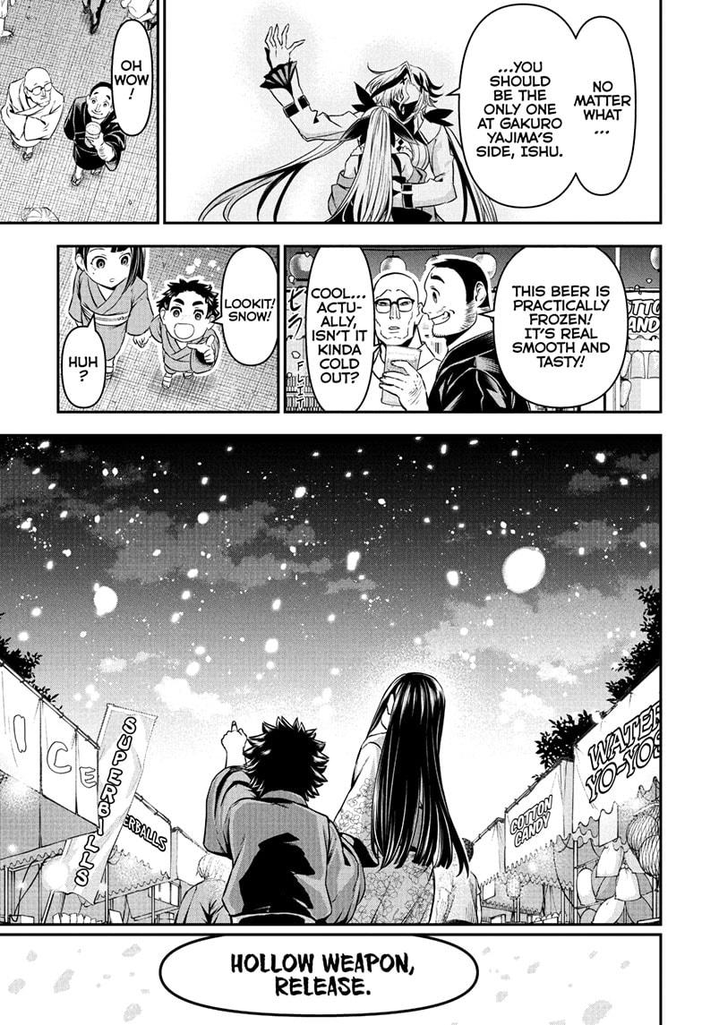 Nue no Onmyouji Chapter 100 - Page 5