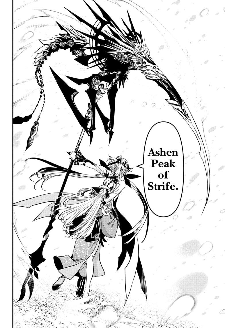 Nue no Onmyouji Chapter 100 - Page 6