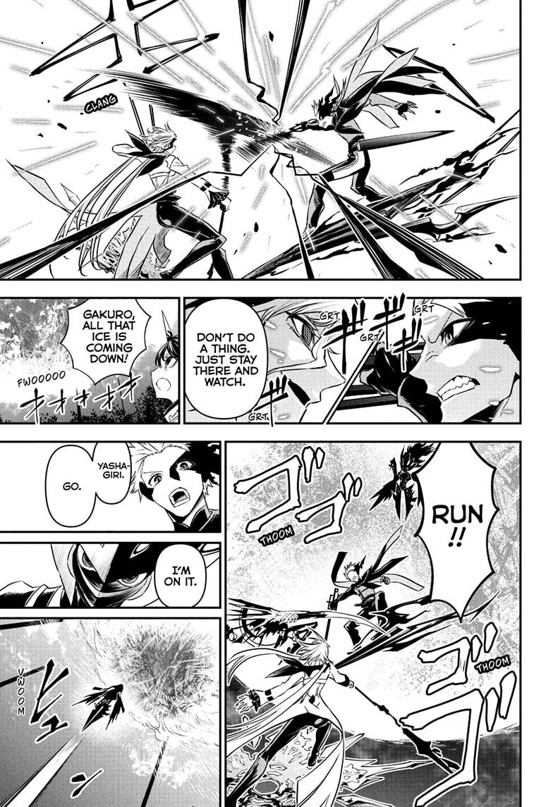 Nue no Onmyouji Chapter 100 - Page 13