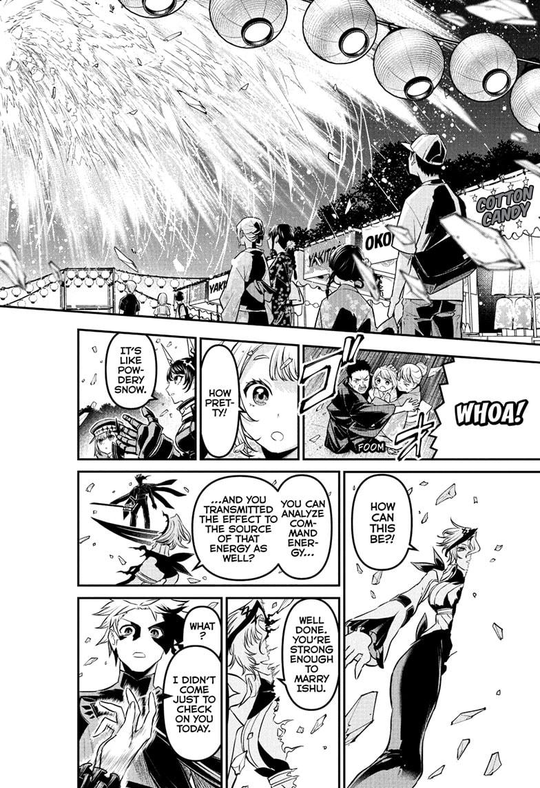 Nue no Onmyouji Chapter 100 - Page 16