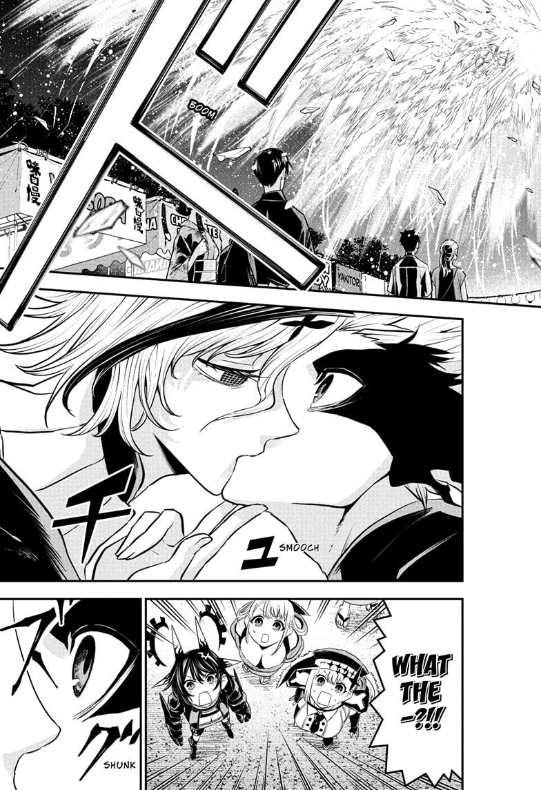 Nue no Onmyouji Chapter 100 - Page 17