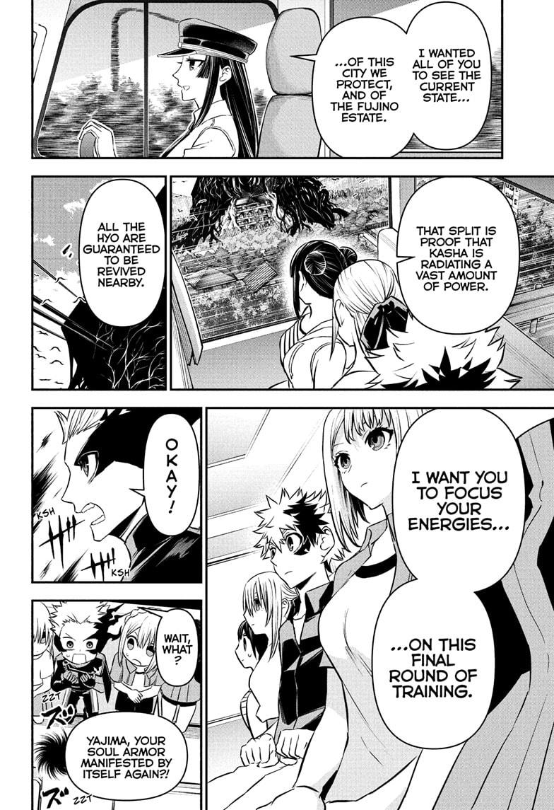 Nue no Onmyouji Chapter 101 - Page 14