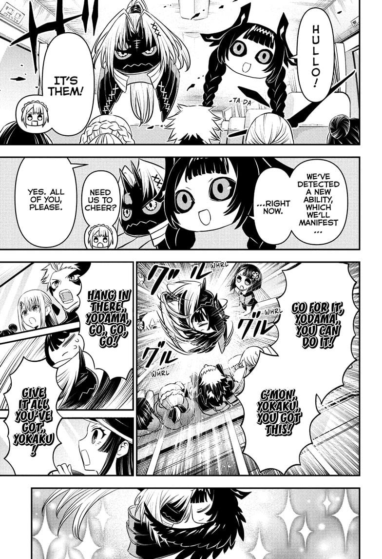 Nue no Onmyouji Chapter 101 - Page 15