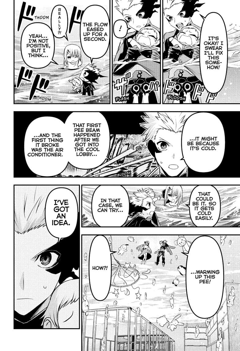 Nue no Onmyouji Chapter 102 - Page 10