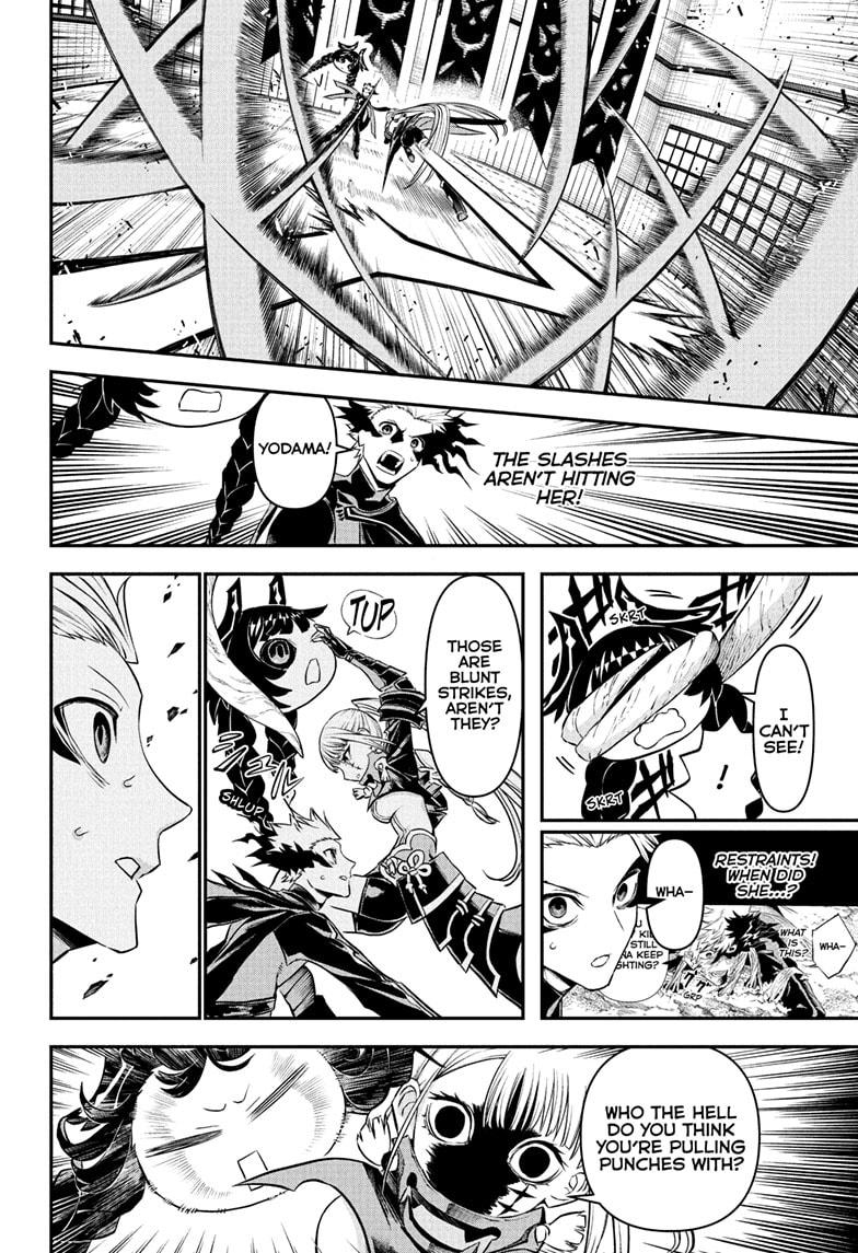 Nue no Onmyouji Chapter 103 - Page 4