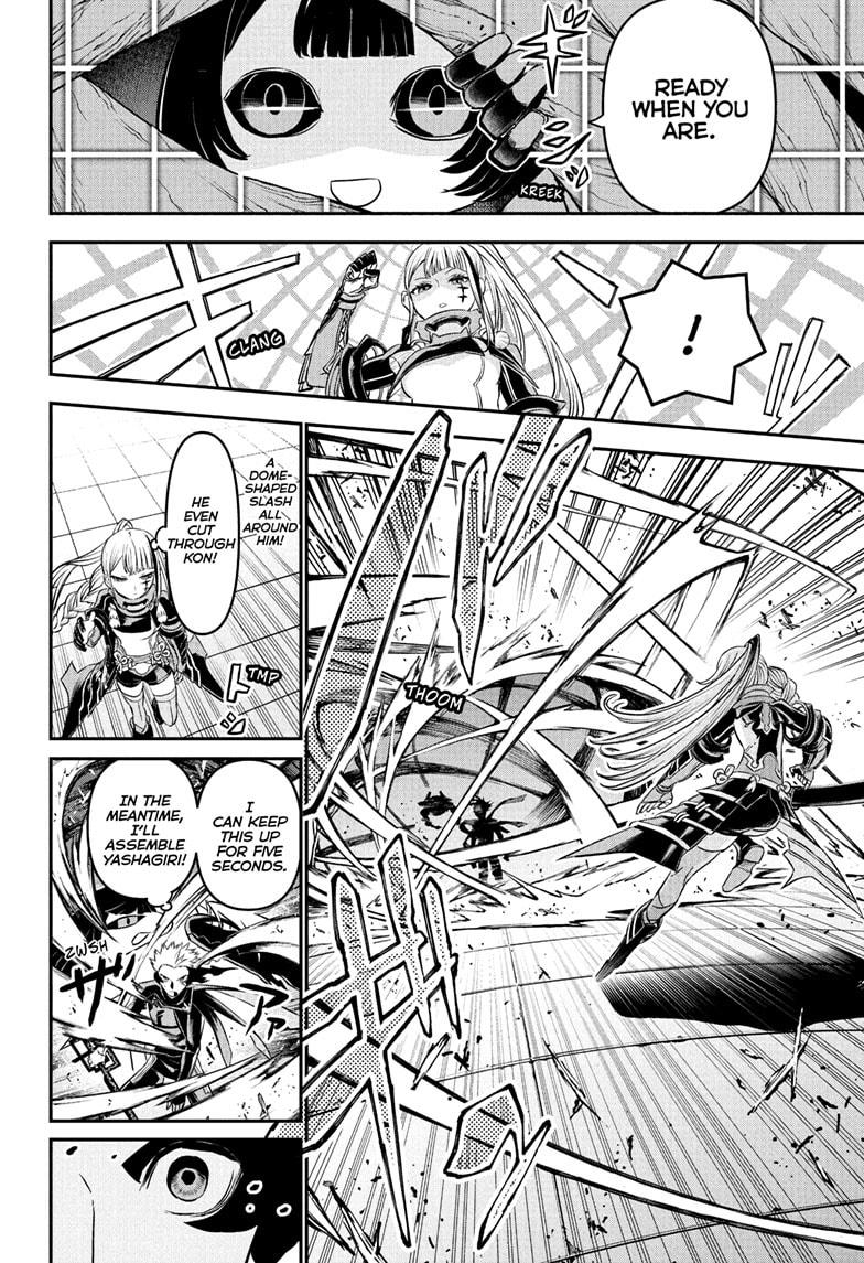 Nue no Onmyouji Chapter 103 - Page 6