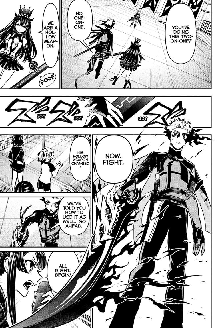 Nue no Onmyouji Chapter 104 - Page 7