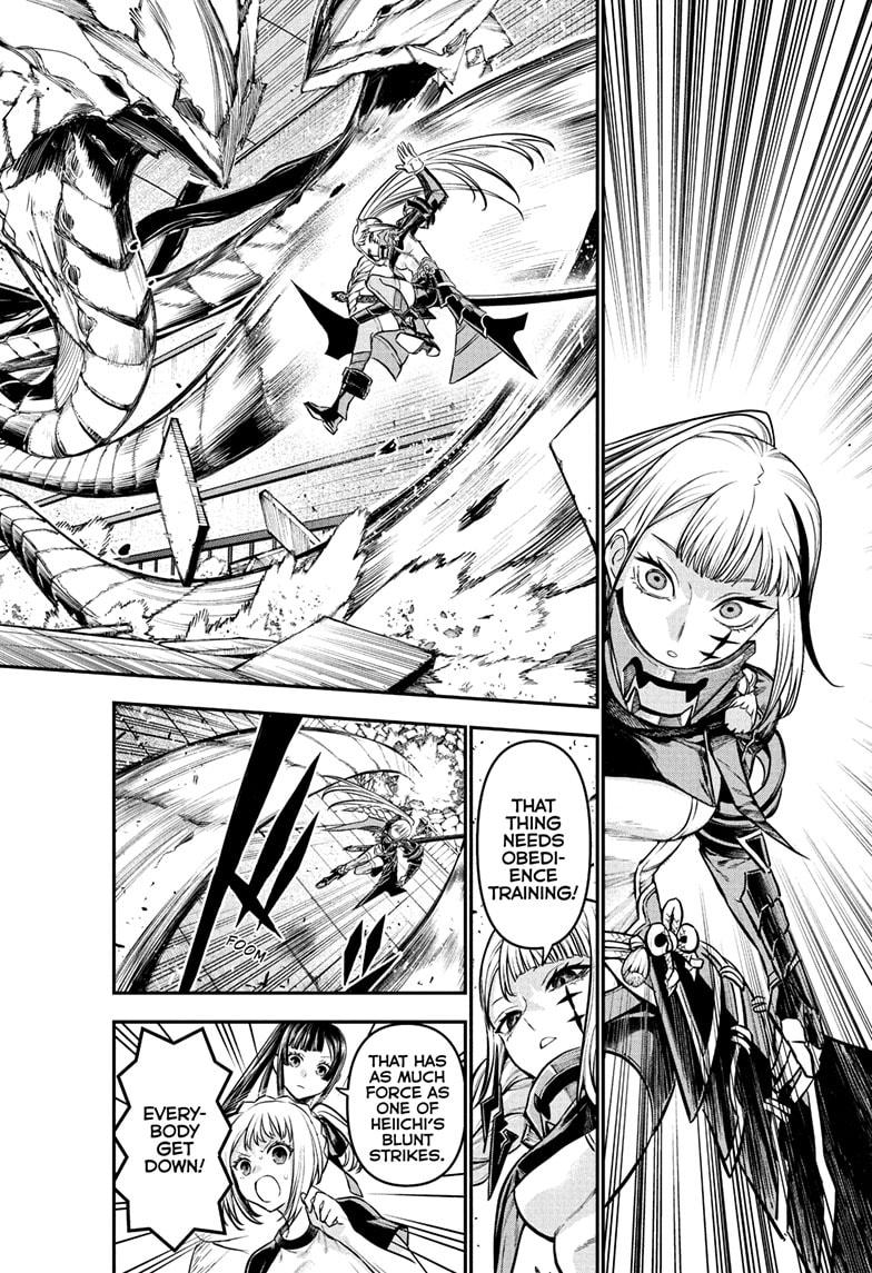 Nue no Onmyouji Chapter 104 - Page 12