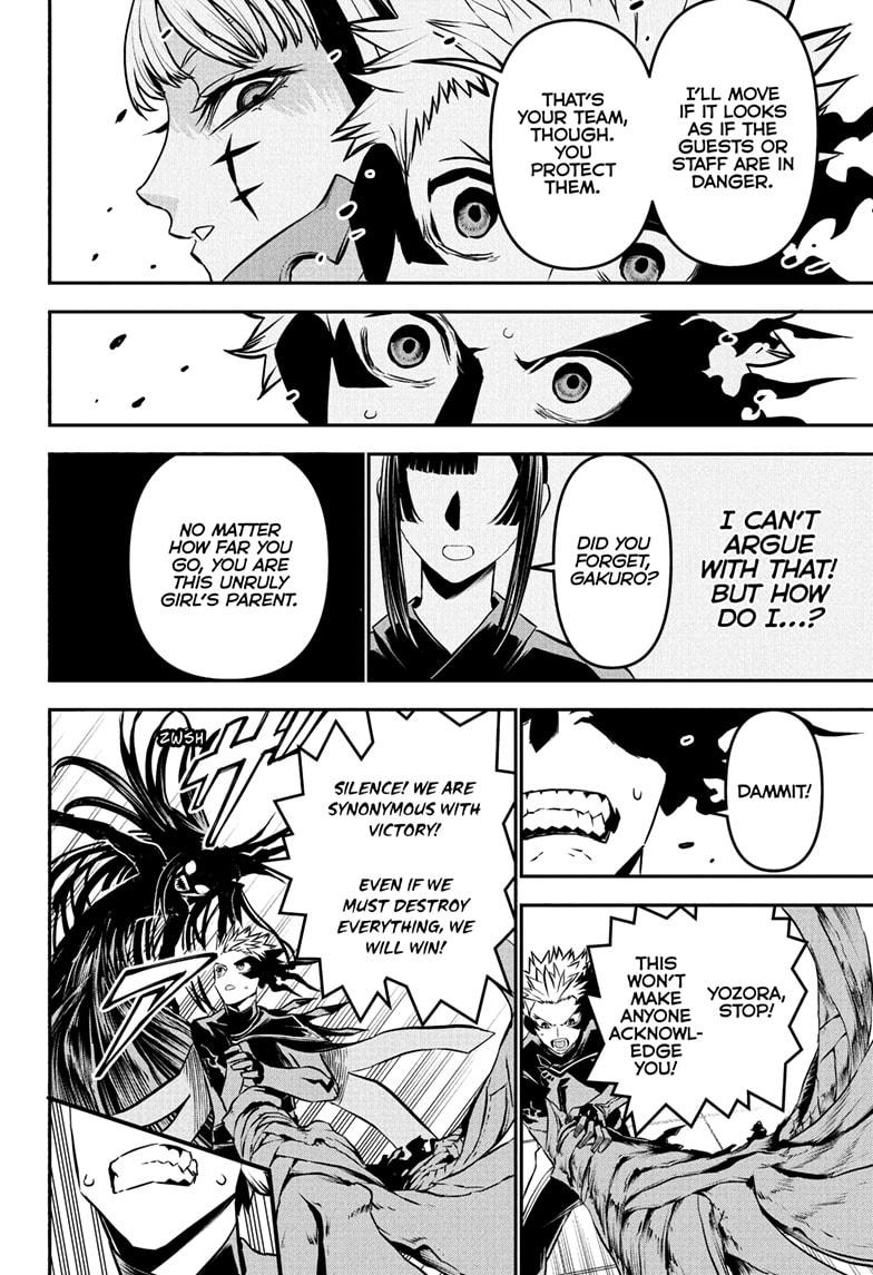 Nue no Onmyouji Chapter 104 - Page 14