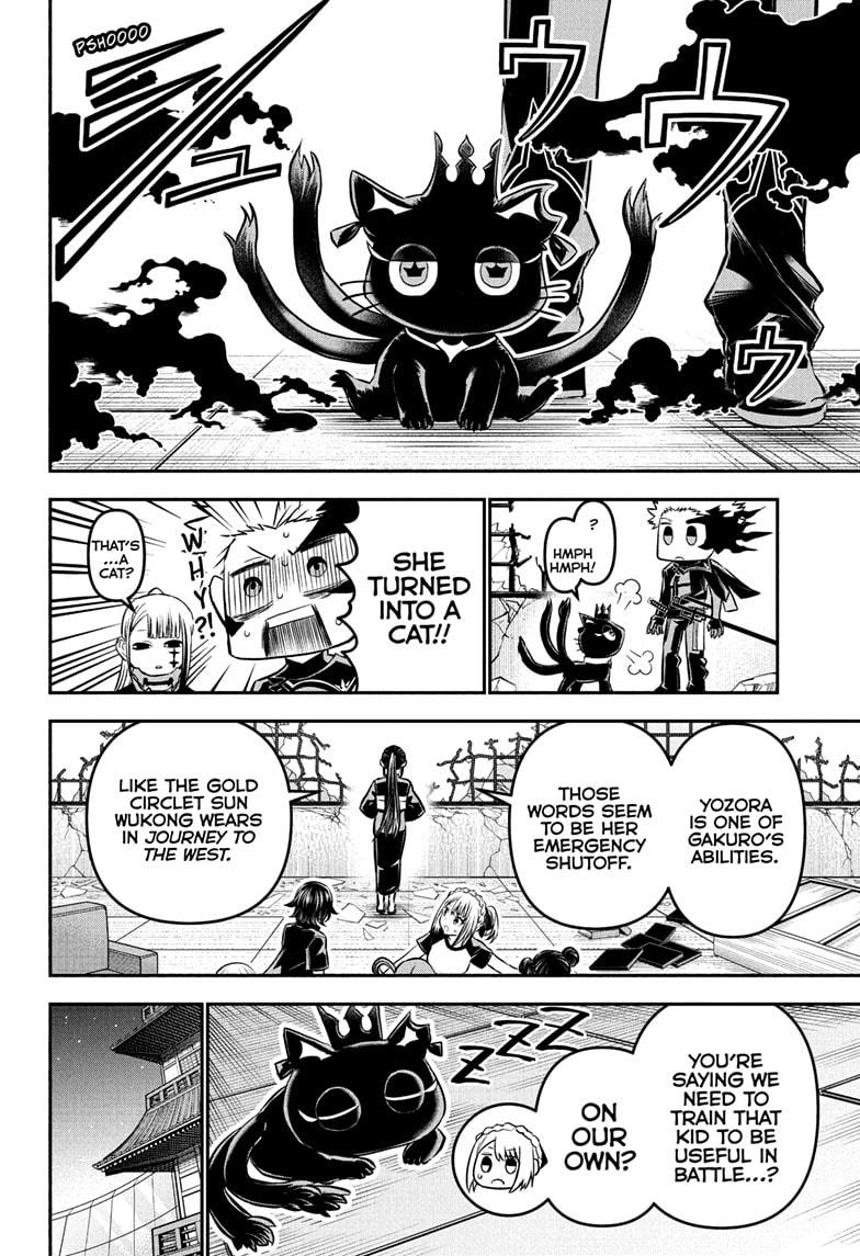 Nue no Onmyouji Chapter 104 - Page 16