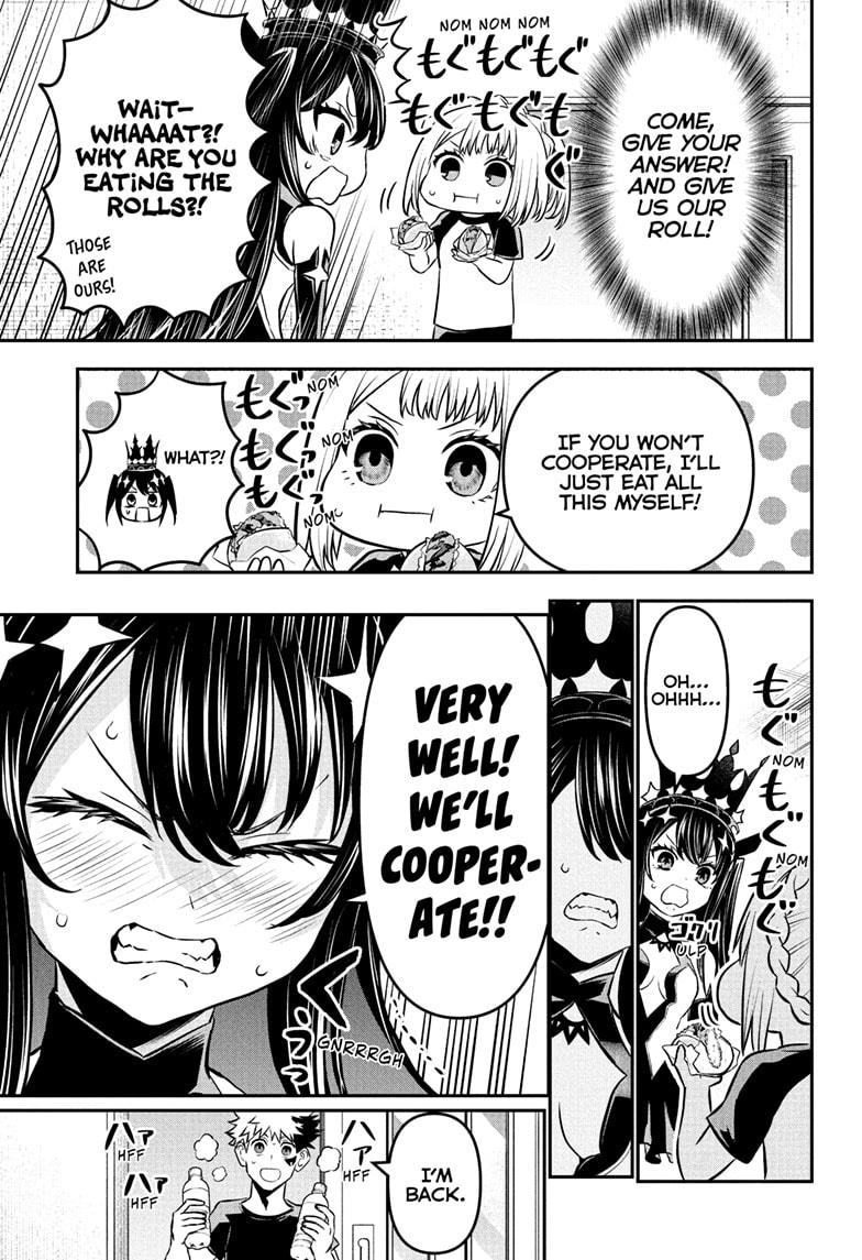 Nue no Onmyouji Chapter 105 - Page 7