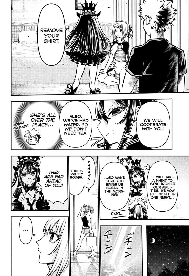 Nue no Onmyouji Chapter 105 - Page 8