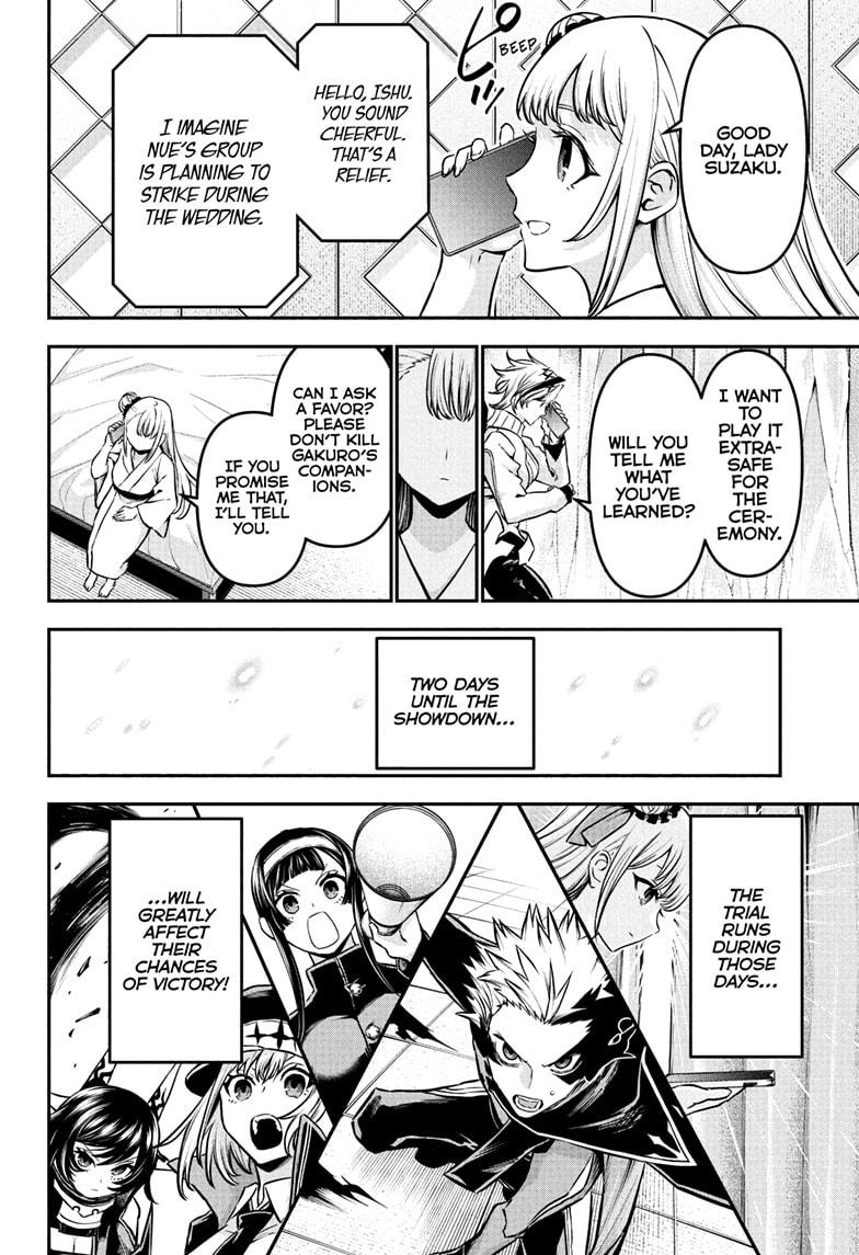 Nue no Onmyouji Chapter 106 - Page 8