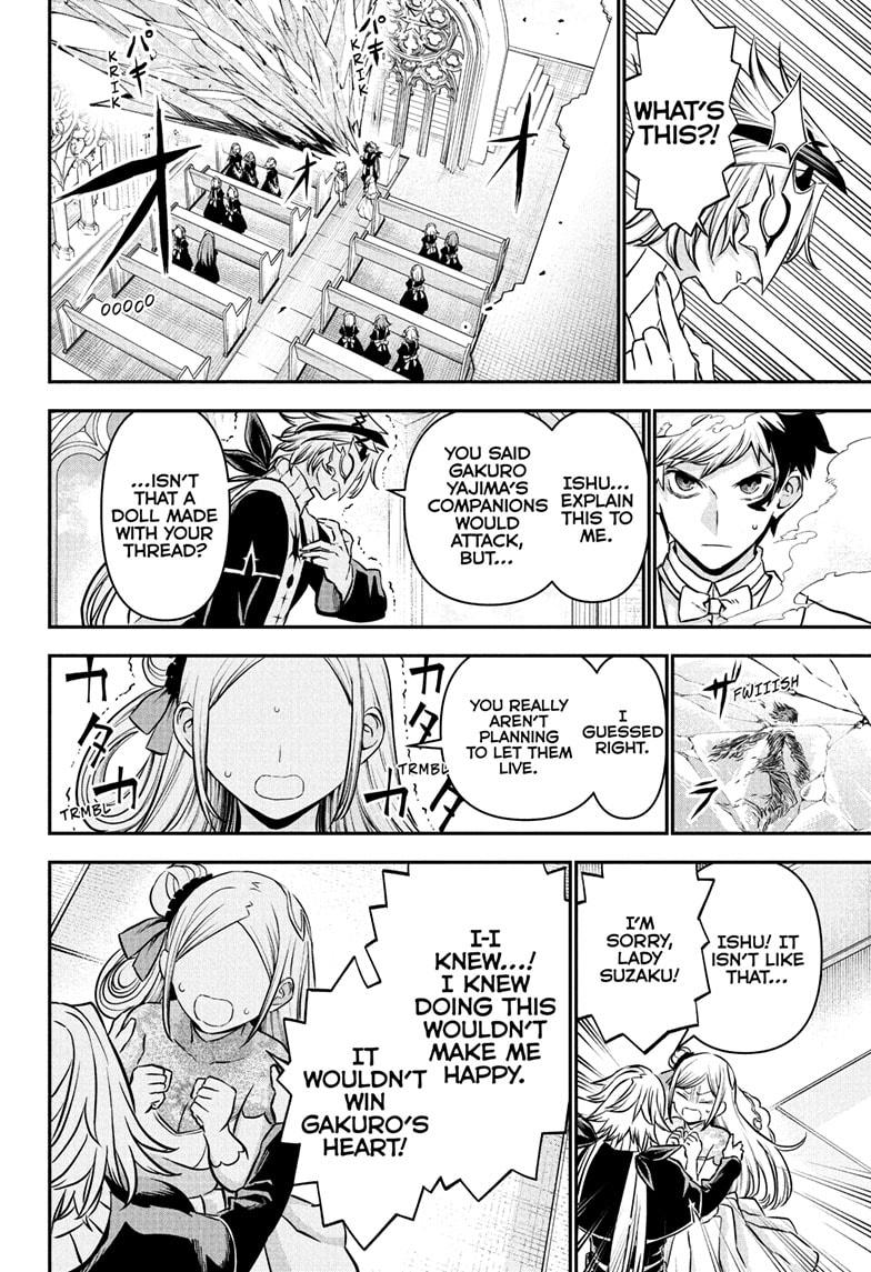 Nue no Onmyouji Chapter 106 - Page 14