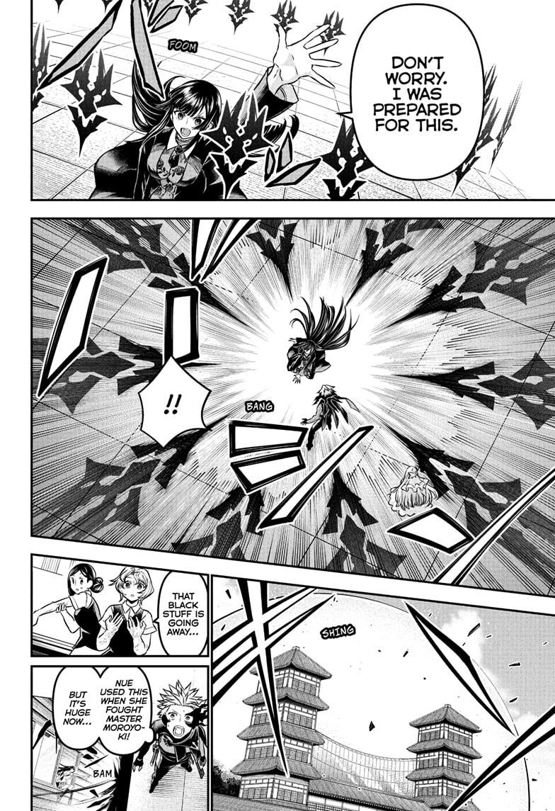 Nue no Onmyouji Chapter 107 - Page 10