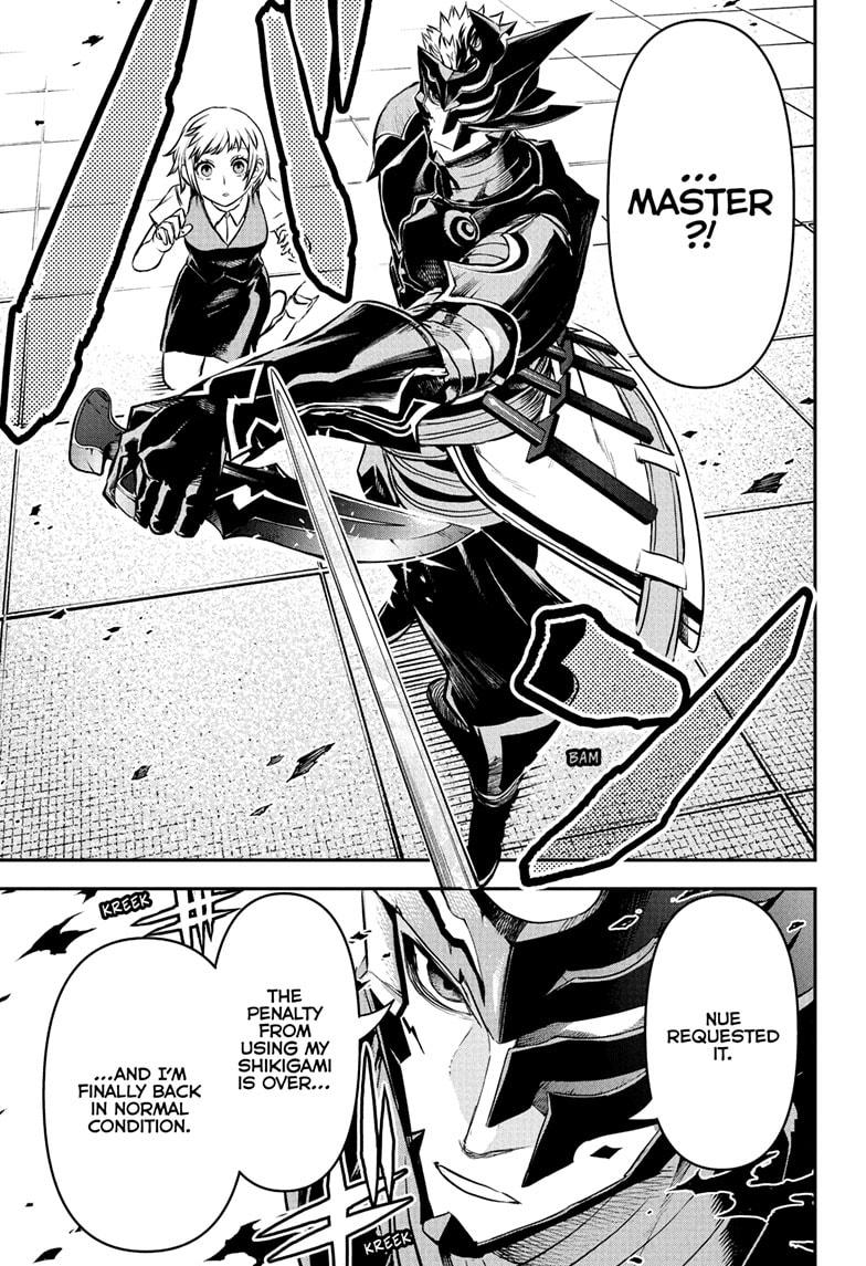 Nue no Onmyouji Chapter 107 - Page 15