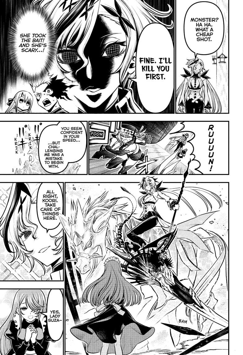 Nue no Onmyouji Chapter 108 - Page 5