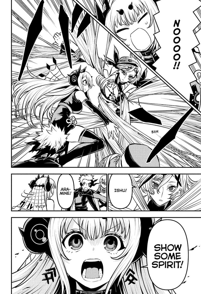Nue no Onmyouji Chapter 108 - Page 16