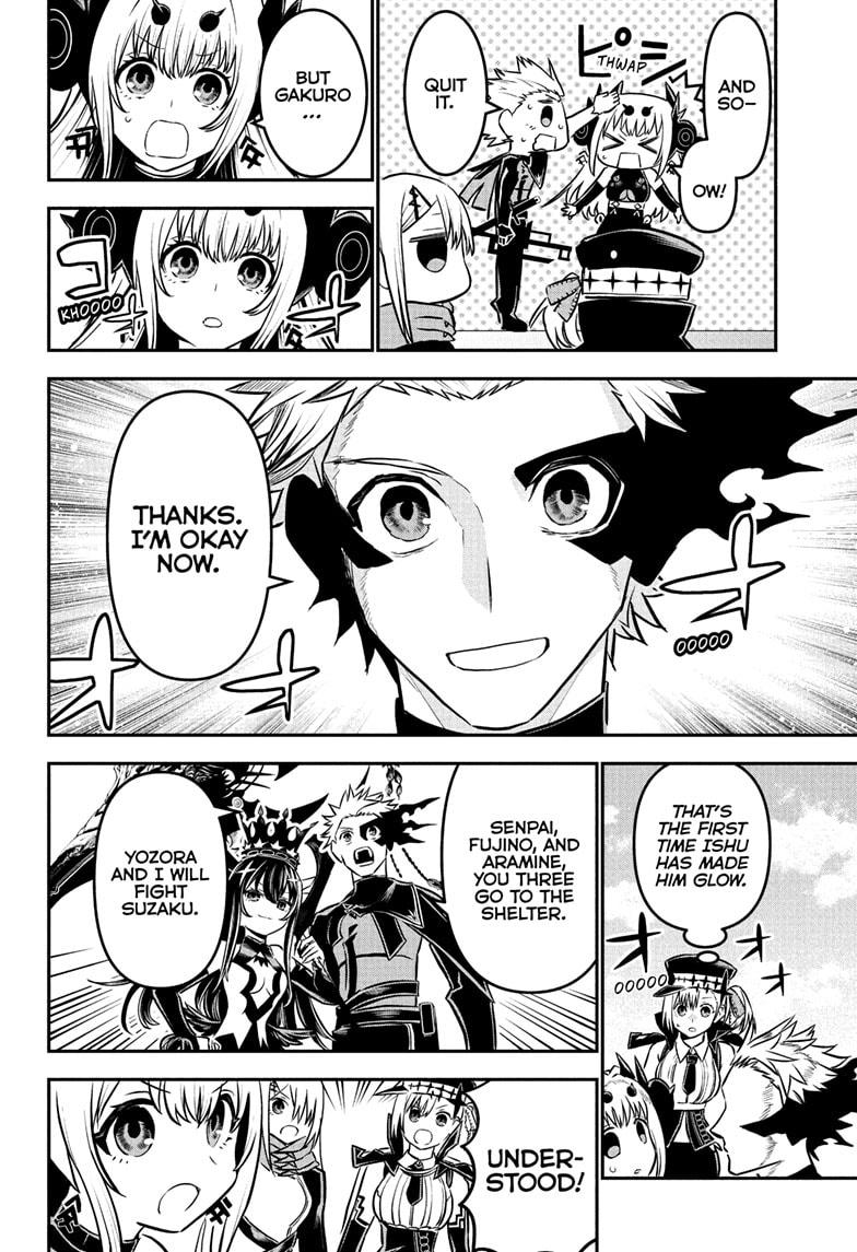 Nue no Onmyouji Chapter 108 - Page 18