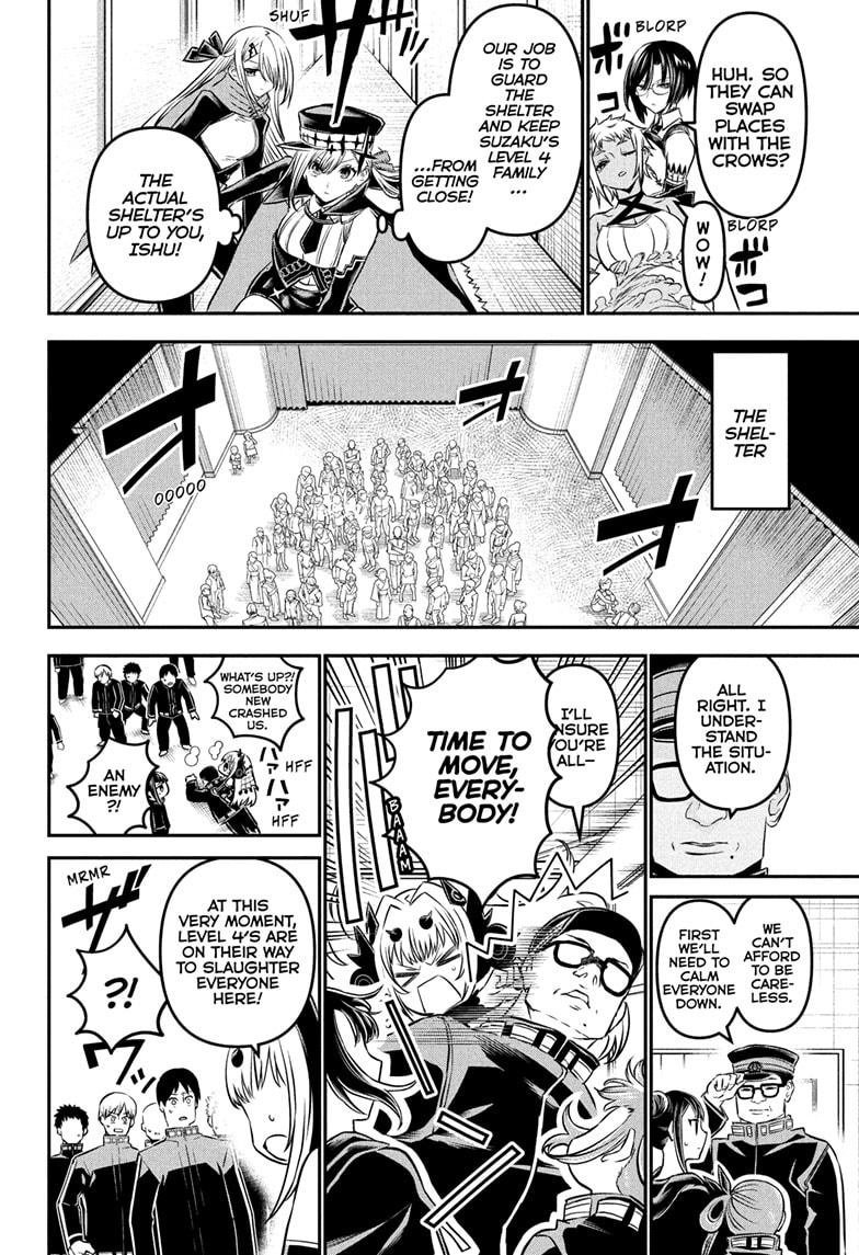 Nue no Onmyouji Chapter 109 - Page 8