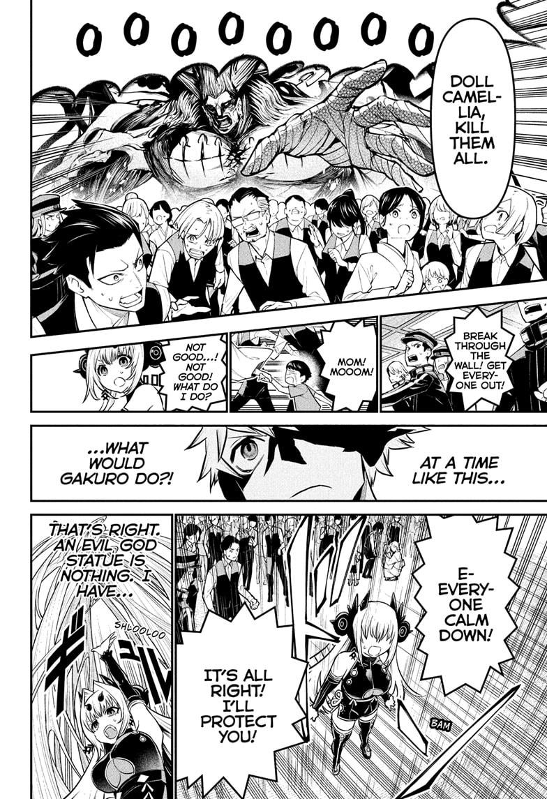 Nue no Onmyouji Chapter 109 - Page 16