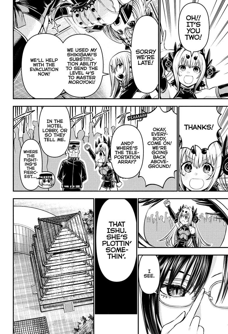 Nue no Onmyouji Chapter 110 - Page 4