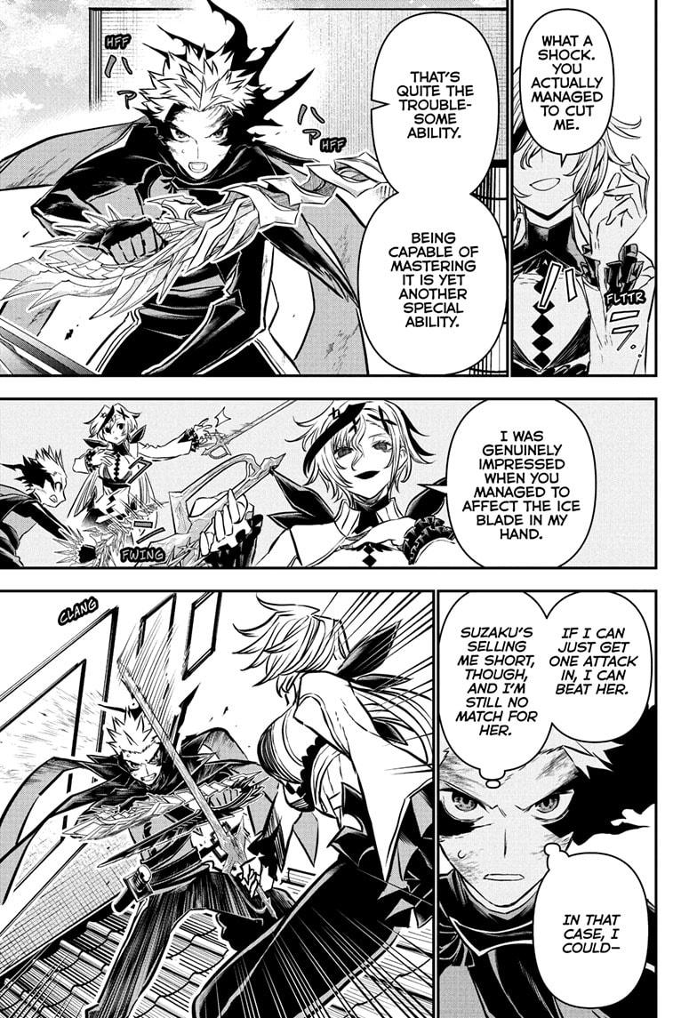 Nue no Onmyouji Chapter 110 - Page 5