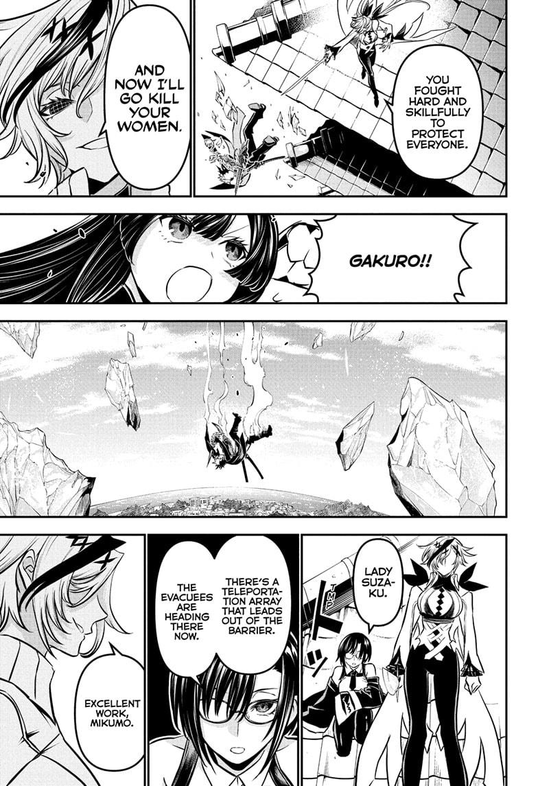 Nue no Onmyouji Chapter 110 - Page 7