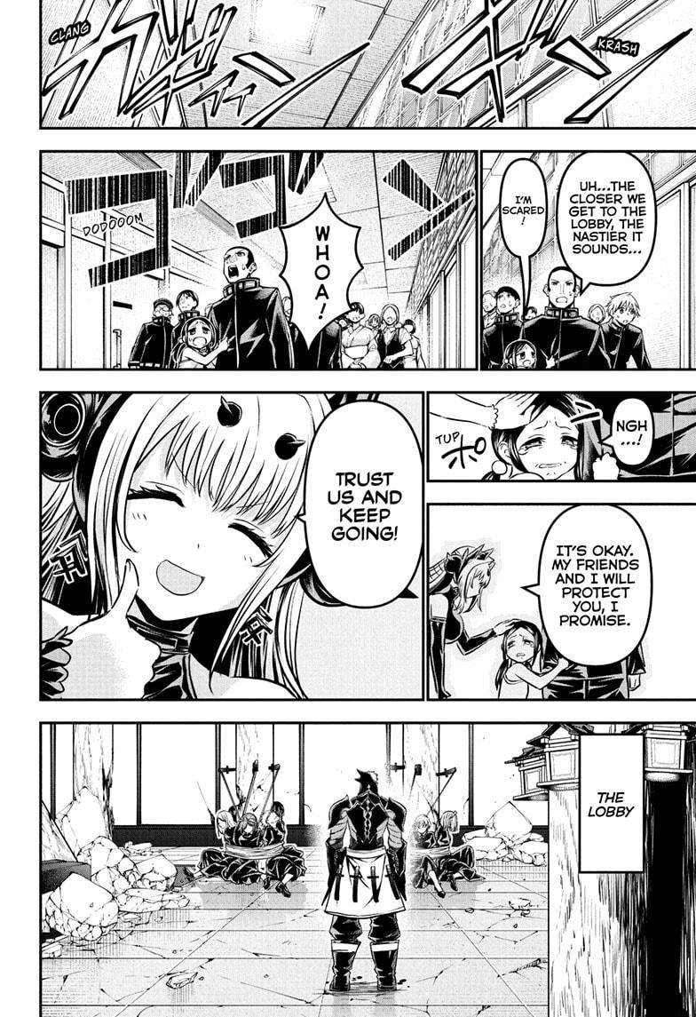 Nue no Onmyouji Chapter 110 - Page 8