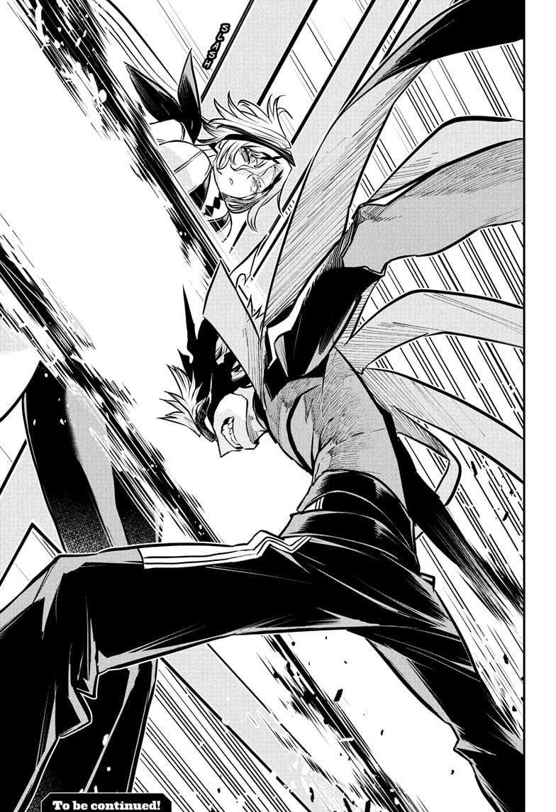 Nue no Onmyouji Chapter 110 - Page 21