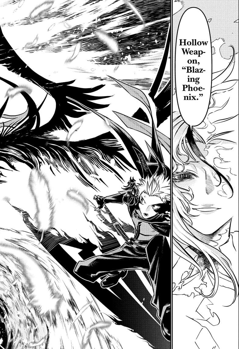 Nue no Onmyouji Chapter 111 - Page 8