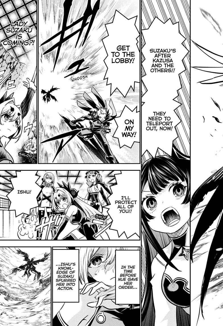 Nue no Onmyouji Chapter 111 - Page 11