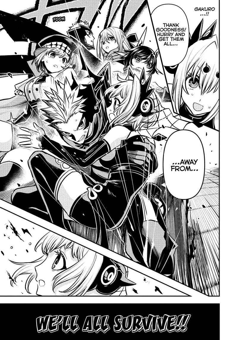 Nue no Onmyouji Chapter 111 - Page 17