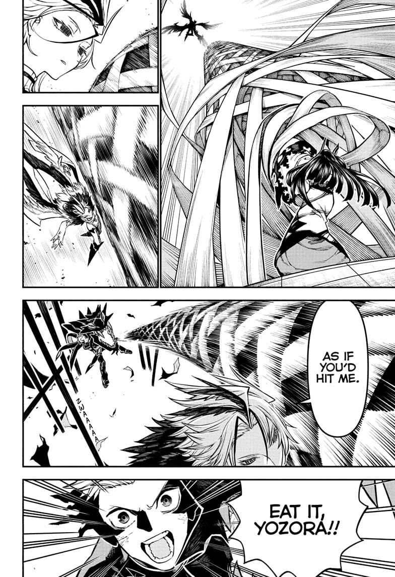 Nue no Onmyouji Chapter 112 - Page 10